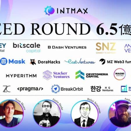 INTMAX Successfully Secures $5 Million in Seed Funding to Develop a Stateless zkRollup