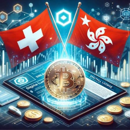 Crypto Bank SEBA Secures Digital Asset Authorization from Hong Kong’s SFC