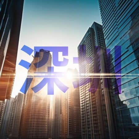Shenzhen Unveils a 20-Point Strategy to Enhance Local Technology Investments