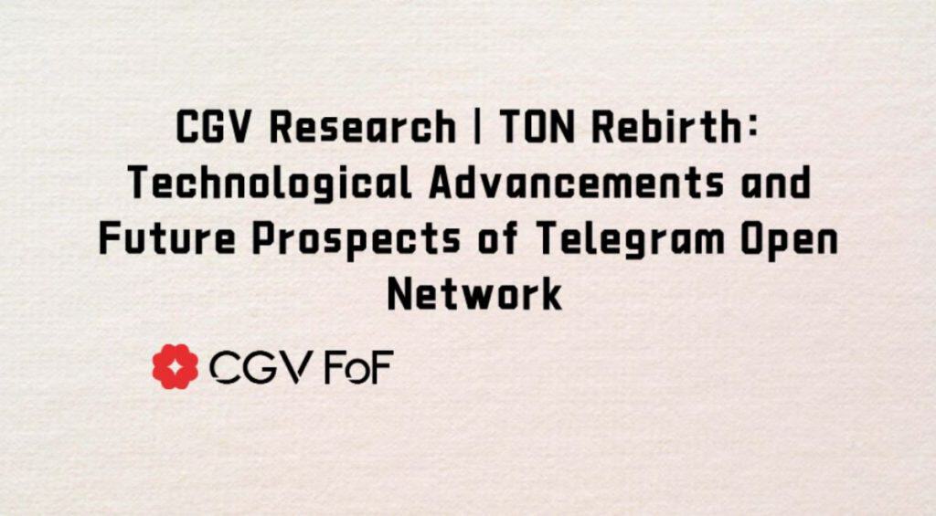 Exploring the Technological Breakthroughs and Future Opportunities of the Telegram Open Network (TON): CGV Insights