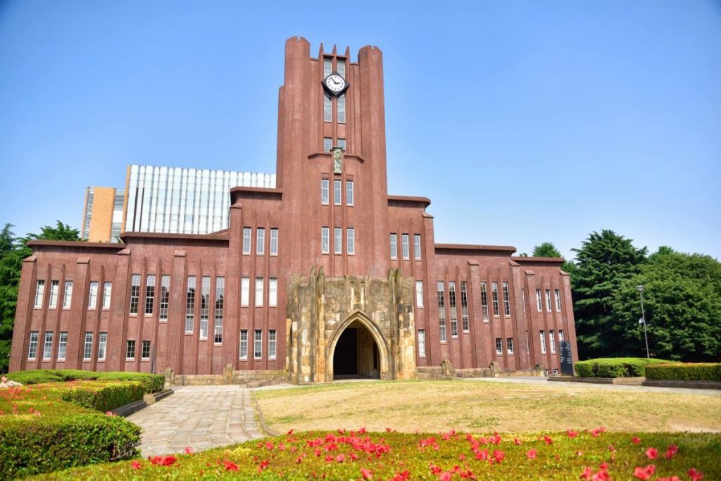 Leading Institution for Metaverse and Web3: University of Toronto