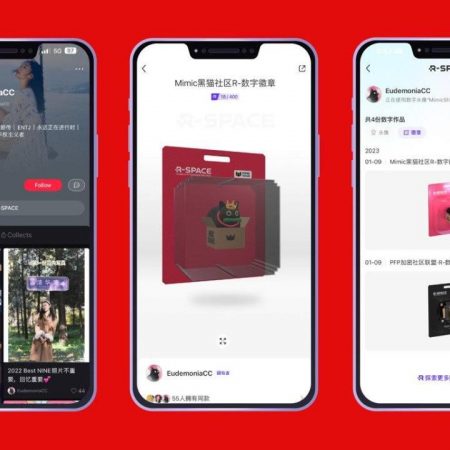 Conflux Network has been selected by China’s leading social media platform, akin to Instagram, for its blockchain integration without permission requirements.